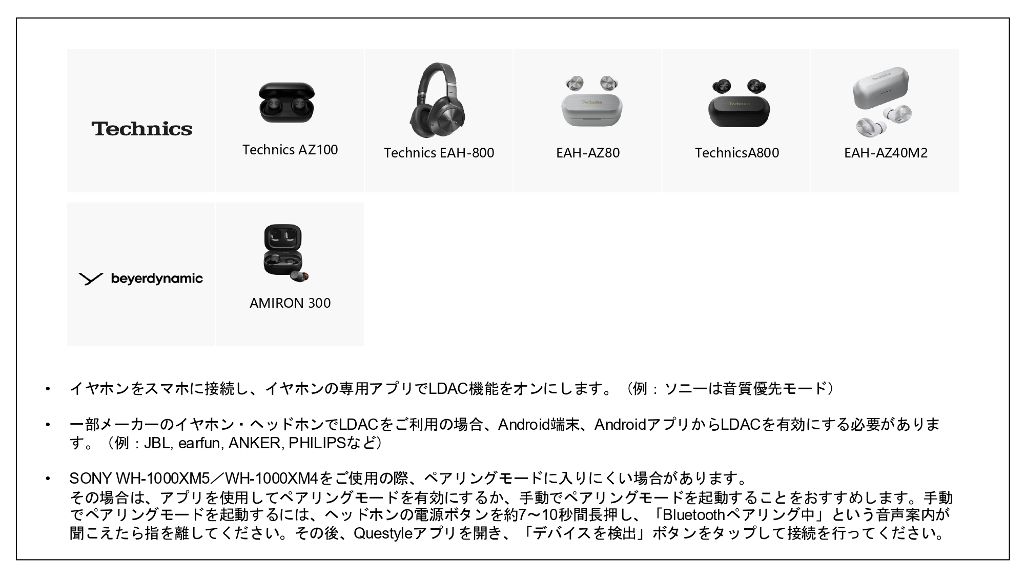 qcc dongle pro2日本語20260611 page 0007