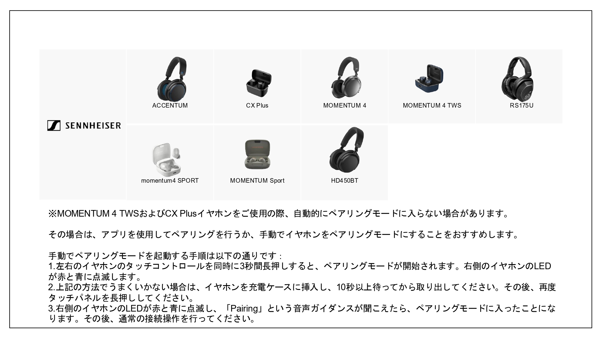 qcc dongle pro2日本語20260611 page 0013