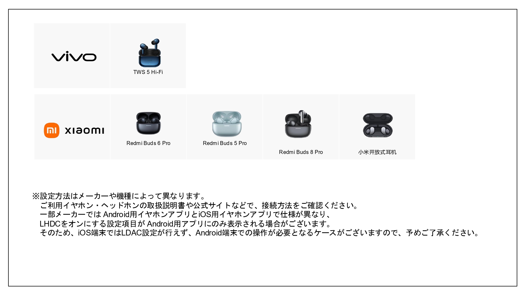 qcc dongle pro2日本語20260611 page 0016
