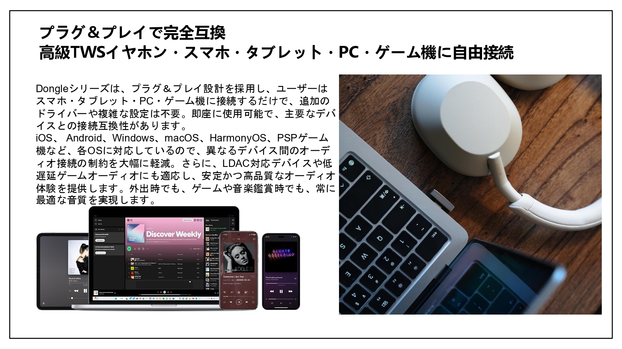qcc dongle pro2日本語20260611 page 0019